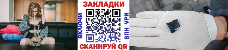 Какие есть наркотики Волгодонск A PVP Амфетамин Меф мяу мяу Бошки Шишки КОКАИН
