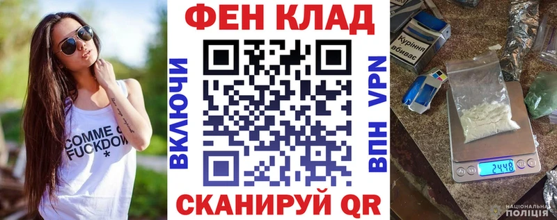 закладки Волгодонск блэк спрут ТОР АМФЕТАМИН VHQ