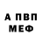 КЕТАМИН VHQ Nata Brashovetska