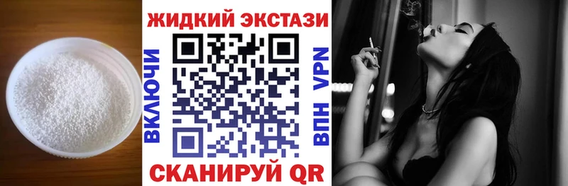 БУТИРАТ 1.4BDO  Волгодонск 