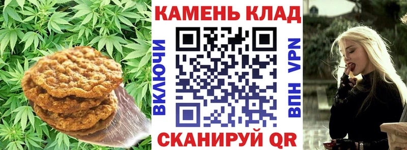 Еда ТГК конопля Волгодонск