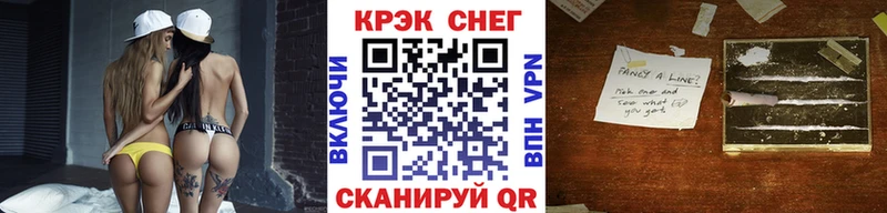 COCAIN 97% закладка Волгодонск