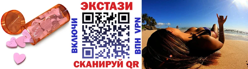 что такое   Волгодонск  ОМГ ОМГ как войти  Экстази Philipp Plein 