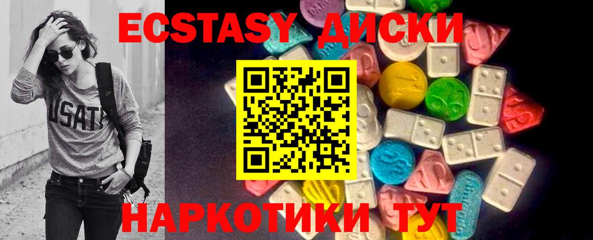 ЭКСТАЗИ Дубай Волгодонск