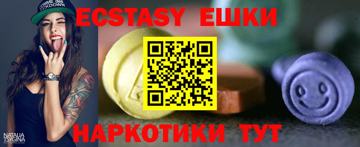 Волгодонск  это Telegram  гидра ТОР  Экстази TESLA  Экстази louis Vuitton  Вход с VPN  ЭКСТАЗИ 