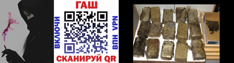 Гашиш hashish  Волгодонск 