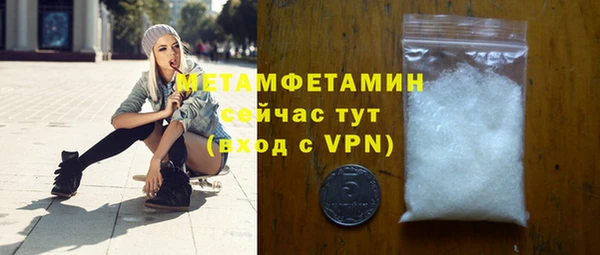 Альфа ПВП Алексин