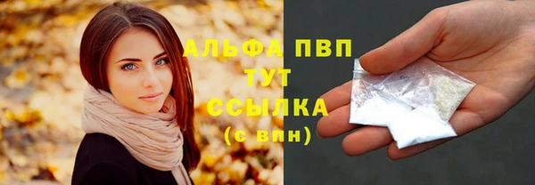Альфа ПВП Алексин