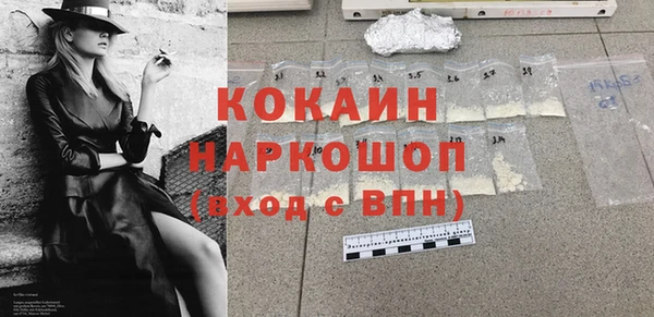 кокаин премиум Алексеевка