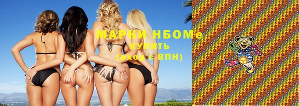 кокаин премиум Алексеевка
