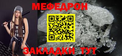 прущий лед Аргун