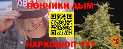 дурь Апшеронск
