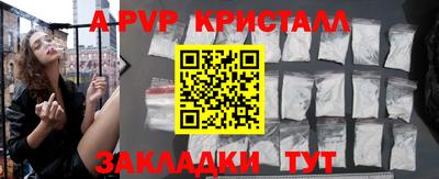 прущий лед Аргун