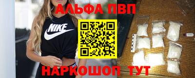 дурь Апшеронск