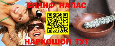 дурь Апшеронск