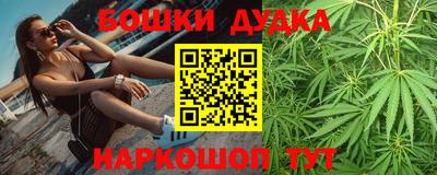 дурь Апшеронск