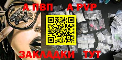 прущий лед Аргун
