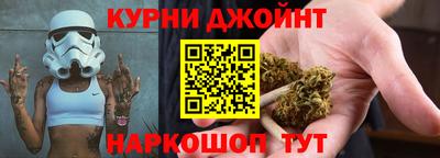дурь Апшеронск