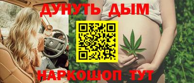 дурь Апшеронск