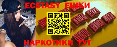прущий лед Аргун