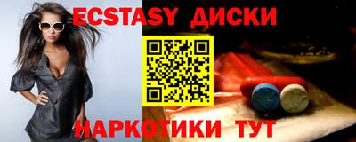 дурь Апшеронск