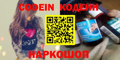 прущий лед Аргун