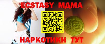 прущий лед Аргун