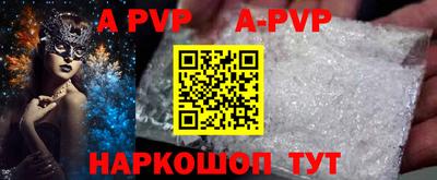 дурь Апшеронск