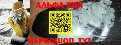 прущий лед Аргун