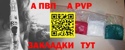дурь Апшеронск
