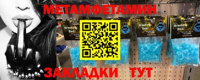 прущий лед Аргун