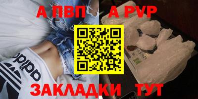 прущий лед Аргун