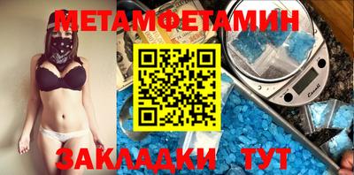дурь Апшеронск
