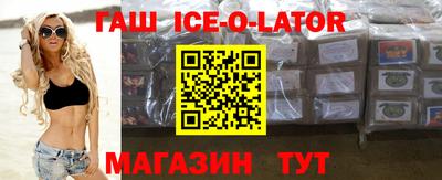 прущий лед Аргун