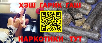 прущий лед Аргун