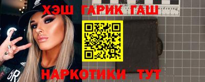 прущий лед Аргун