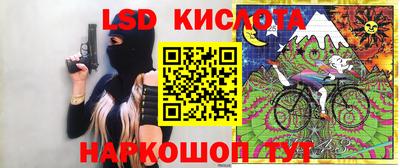 прущий лед Аргун
