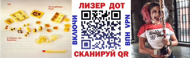 Лсд 25 экстази ecstasy Волгодонск