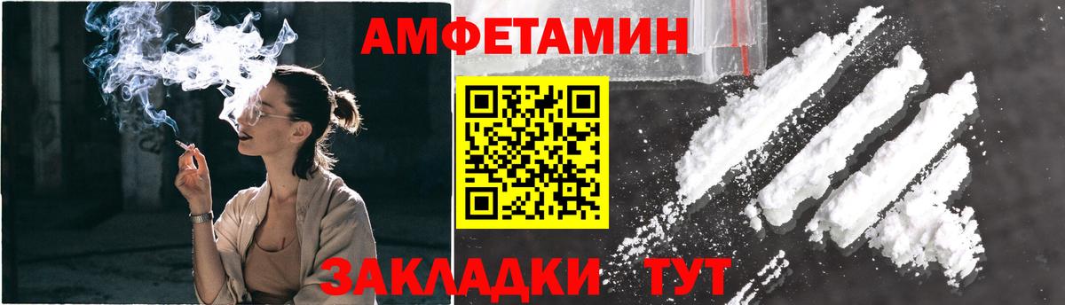 Первитин Декстрометамфетамин 99.9%  Первитин Декстрометамфетамин 99.9%  Волгодонск  Вход с VPN 