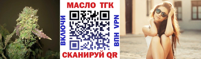 Дистиллят ТГК Wax  Волгодонск 