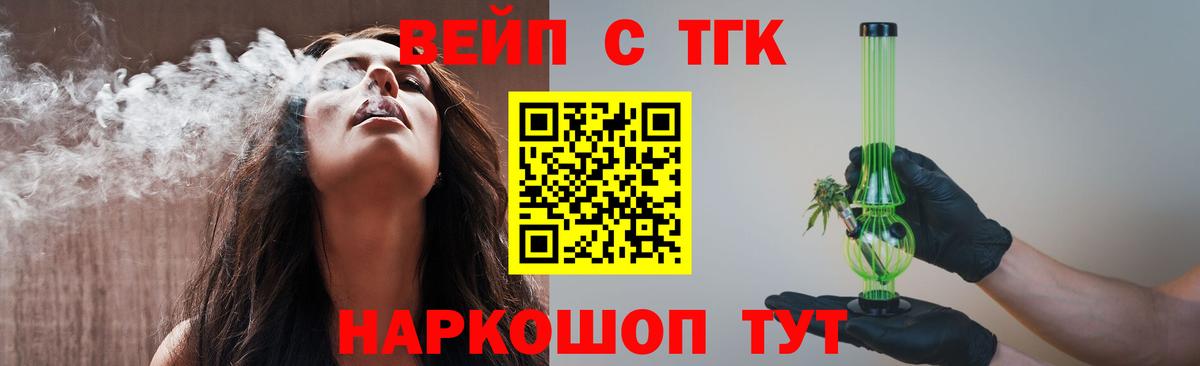 Волгодонск  ссылка на мегу зеркало  Вход с VPN  ТГК концентрат 